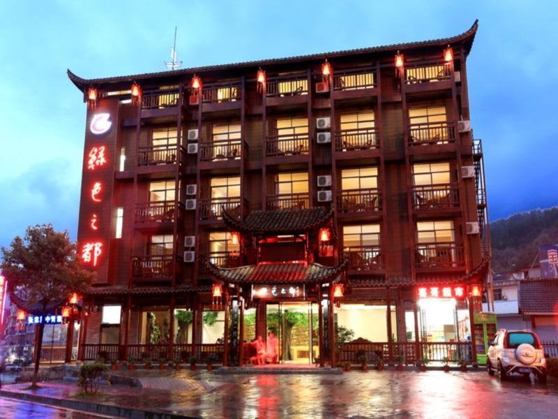 Zhangjiajie City Of Green Theme Hotel Wulingyuan エクステリア 写真