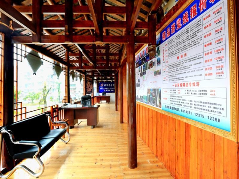 Zhangjiajie City Of Green Theme Hotel Wulingyuan エクステリア 写真